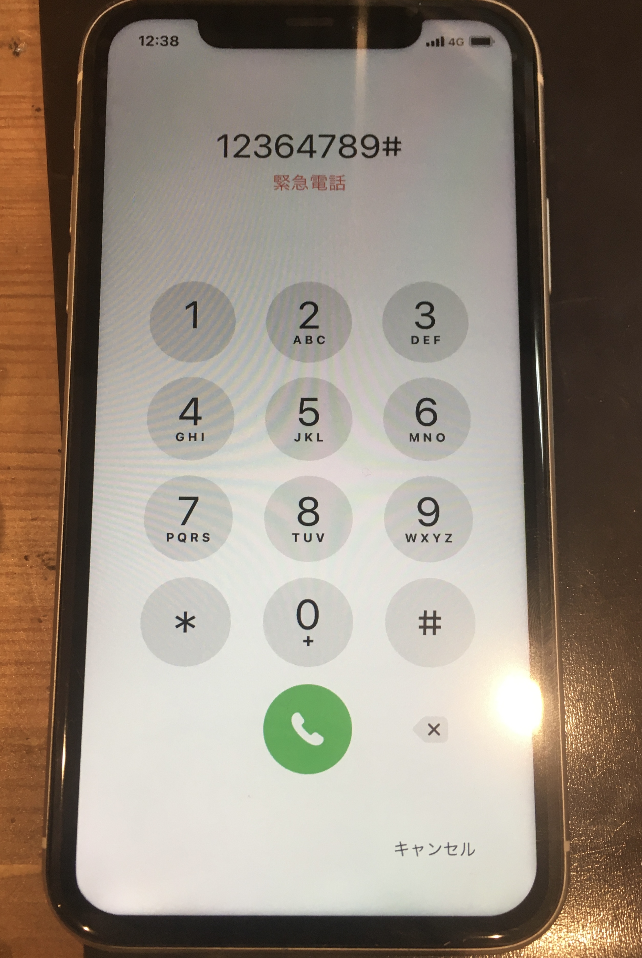iPhone修理なら【モバイル修理 救急便】へ