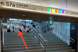 メルサ栄店 アクセス 5:こちらより「メルサ栄」にお入りください。