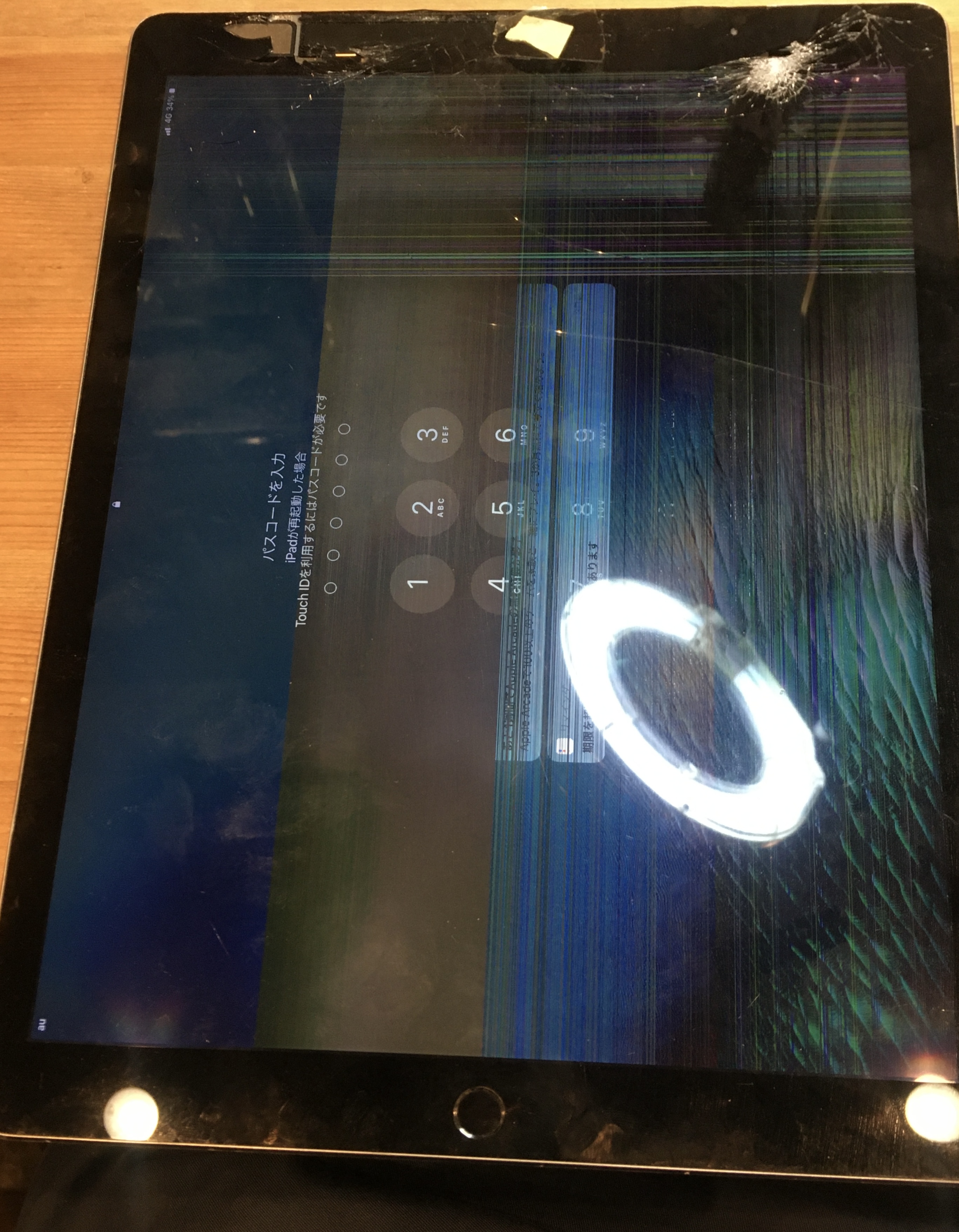 iPhone修理なら【モバイル修理 救急便】へ