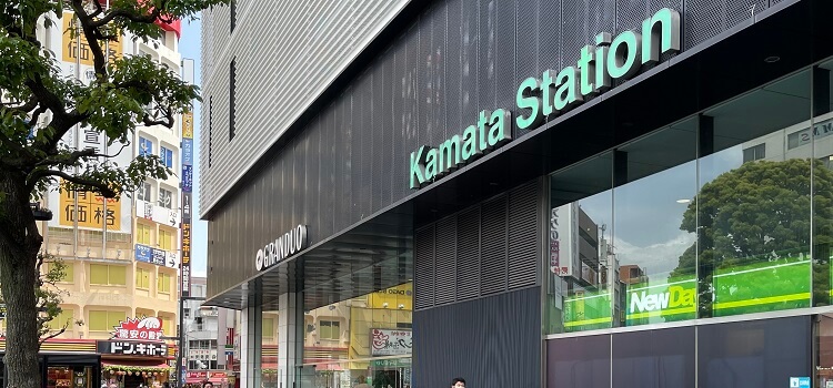 iPhone修理救急便 ドン・キホーテ蒲田駅前店 (JR蒲田駅西口 徒歩1分 近く) の店舗外観写真