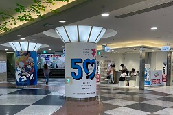 名古屋駅エスカ地下街店 アクセス 4:そのまま真っ直ぐ進むと「ビックカメラ」へ向かう階段の手前に当店がございます。