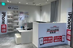 名古屋駅エスカ地下街店 アクセス 5:こちらが当店です。