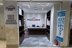 横浜ポルタ店(東口) アクセス 7:こちらが当店となります。