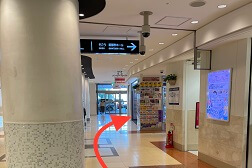 横浜ポルタ店(東口) アクセス 6:真っ直ぐ進むと突き当たりの手前が当店となります。