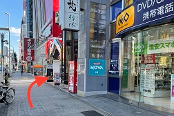 名古屋 金山駅前店 アクセス 5:横断歩道を渡り左へ進むとすぐに当店がございます。