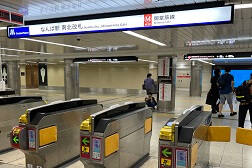 なんばマルイ店 アクセス 1:御堂筋線なんば駅南北改札よりご案内します。
