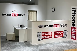 なんばマルイ店 アクセス 7:こちらが当店となります。