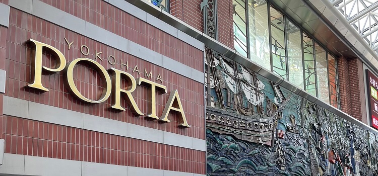 iPhone修理救急便 横浜ポルタ店(東口) (横浜駅東口 近く) の店舗外観写真