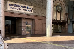 大丸福岡天神店 アクセス 1:福岡天神駅南口よりご案内します。