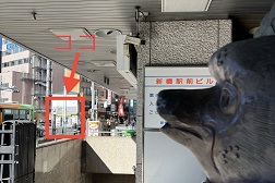 新橋駅前店 アクセス 6:「新橋駅前ビル」のすぐ向かいになります。