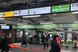 新橋駅前店 アクセス 1:JR新橋駅 北改札よりご案内します。銀座口の方へお進み下さい。
