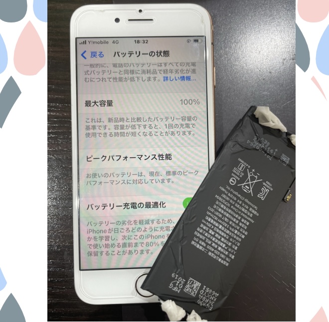 iPhone修理なら【モバイル修理 救急便】へ