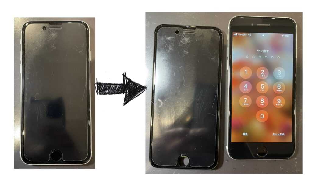 iPhone修理なら【モバイル修理 救急便】へ