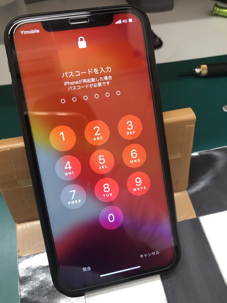 iPhone修理なら【モバイル修理 救急便】へ