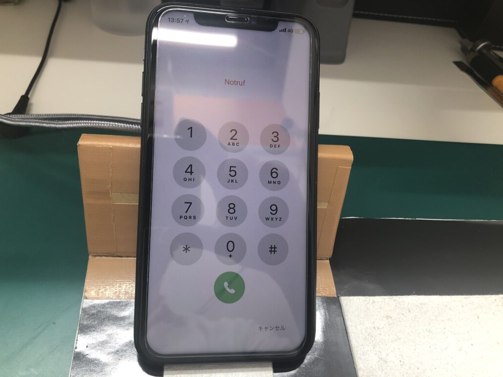 iPhone修理なら【モバイル修理 救急便】へ