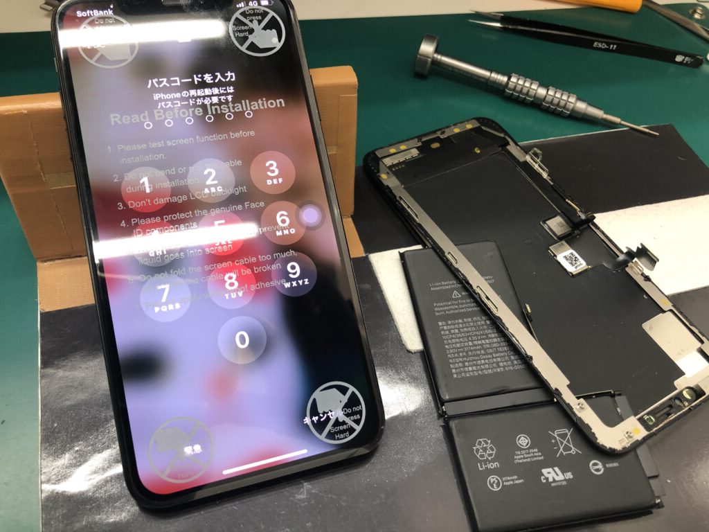 iPhone修理なら【モバイル修理 救急便】へ