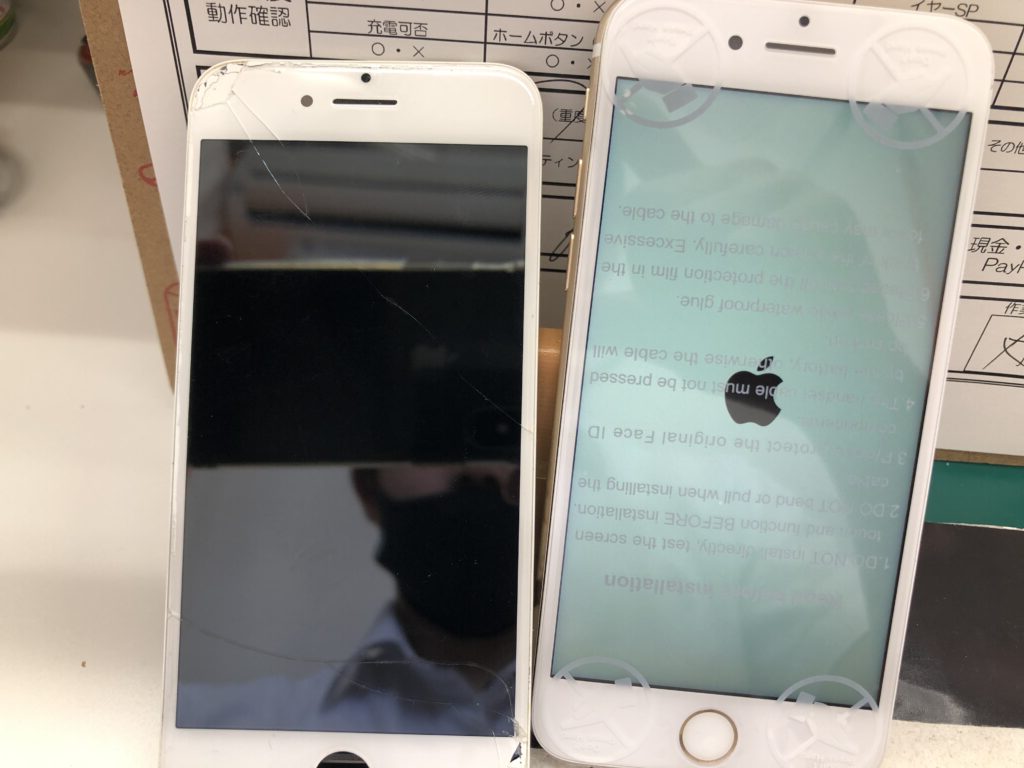 iPhone修理なら【モバイル修理 救急便】へ