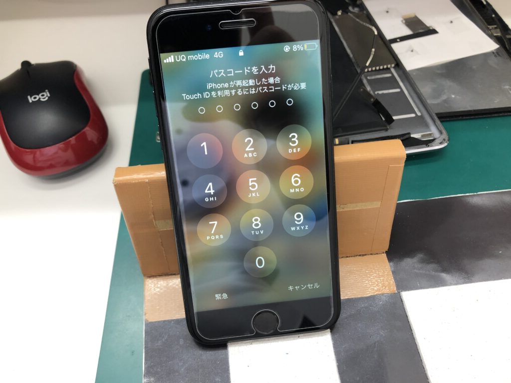 iPhone修理なら【モバイル修理 救急便】へ