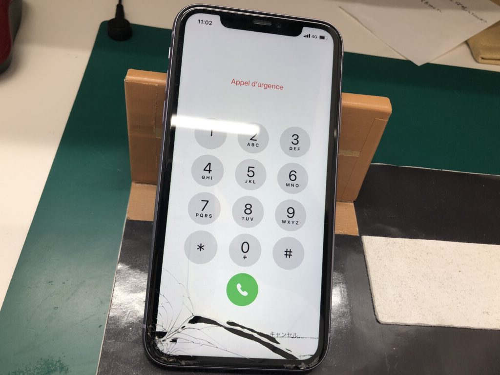 iPhone修理なら【モバイル修理 救急便】へ