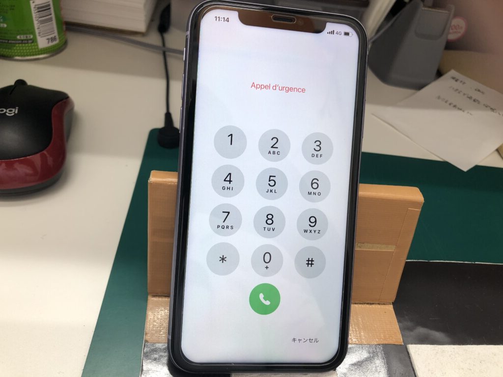 iPhone修理なら【モバイル修理 救急便】へ