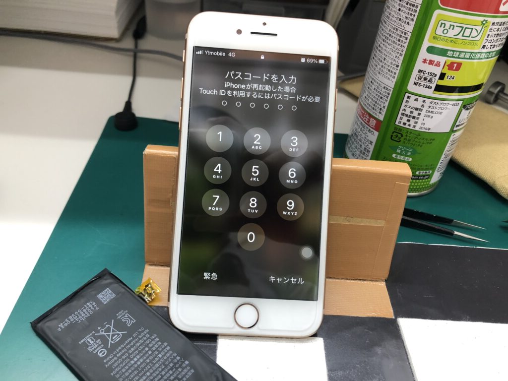 iPhone修理なら【モバイル修理 救急便】へ