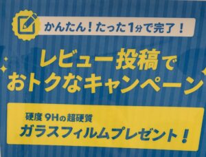 iPhone修理なら【モバイル修理 救急便】へ