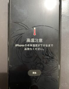 iPhone修理なら【モバイル修理 救急便】へ