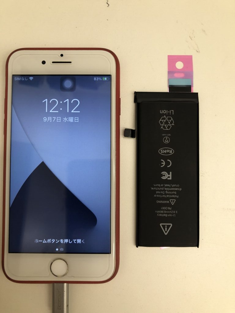 iPhone修理なら【モバイル修理 救急便】へ