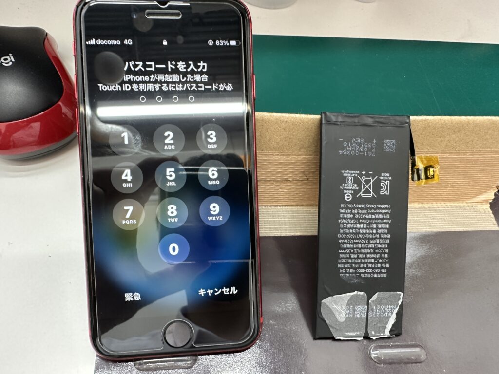 iPhone修理なら【モバイル修理 救急便】へ