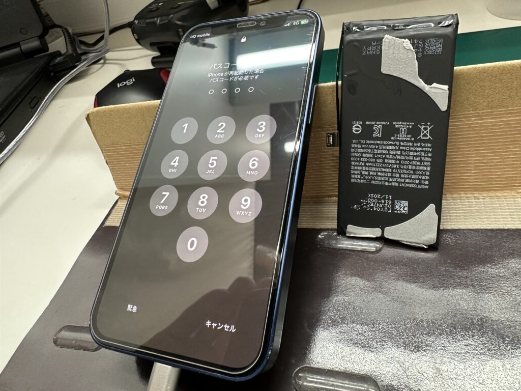 iPhone修理なら【モバイル修理 救急便】へ