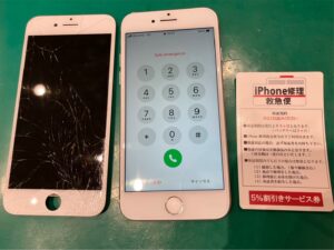 iPhone修理なら【モバイル修理 救急便】へ