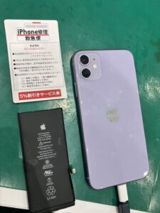iPhone修理なら【モバイル修理 救急便】へ
