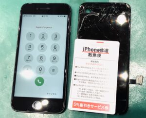 iPhone修理なら【モバイル修理 救急便】へ