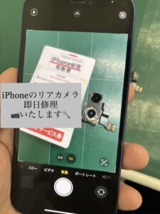iPhone修理なら【モバイル修理 救急便】へ