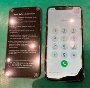 iPhone修理なら【モバイル修理 救急便】へ