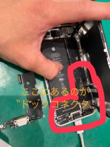 iPhone修理なら【モバイル修理 救急便】へ