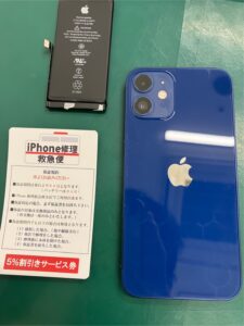 iPhone修理なら【モバイル修理 救急便】へ