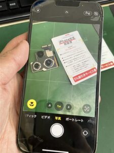iPhone修理なら【モバイル修理 救急便】へ