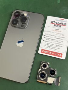 iPhone修理なら【モバイル修理 救急便】へ