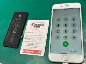 iPhone修理なら【モバイル修理 救急便】へ