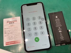 iPhone修理なら【モバイル修理 救急便】へ