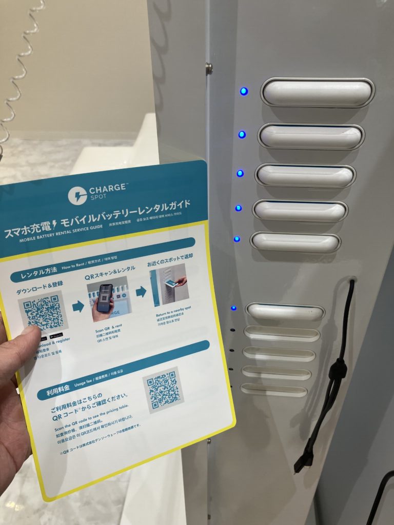 iPhone修理なら【モバイル修理 救急便】へ