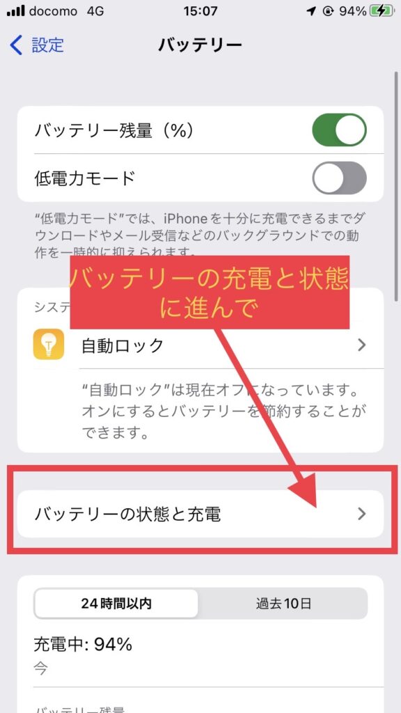 iPhone修理なら【モバイル修理 救急便】へ