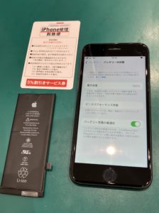 iPhone修理なら【モバイル修理 救急便】へ