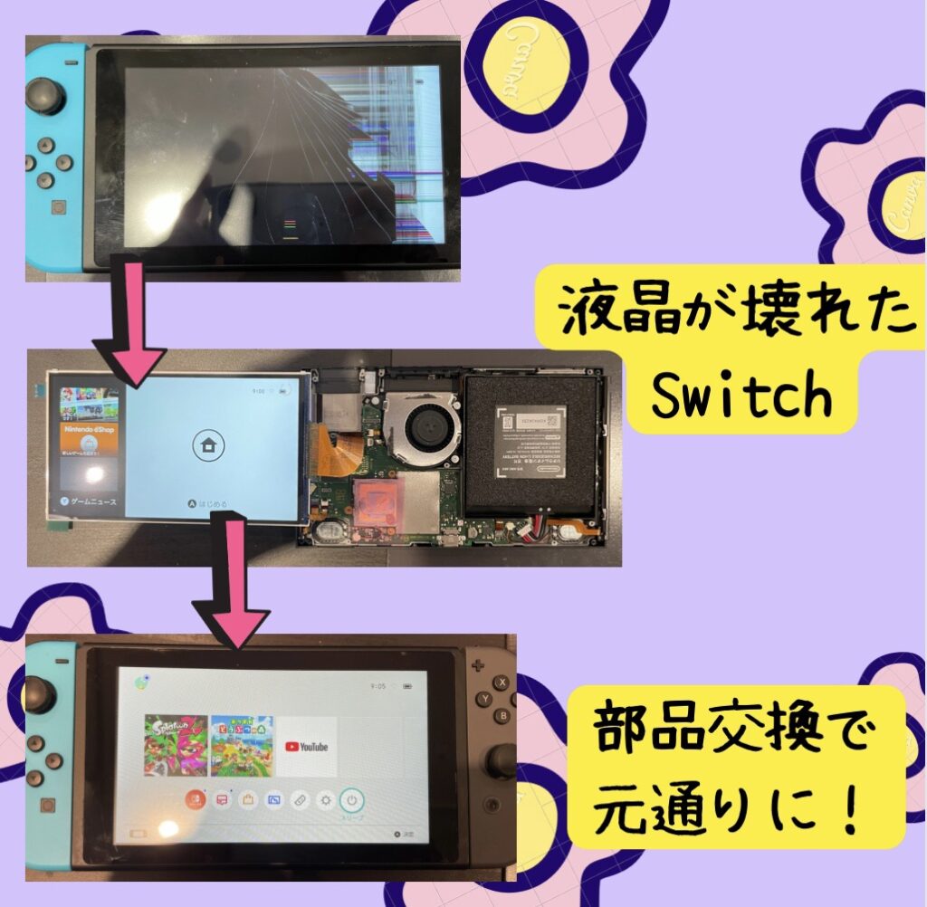 iPhone修理なら【モバイル修理 救急便】へ