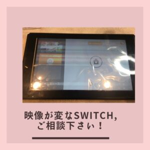 iPhone修理なら【モバイル修理 救急便】へ