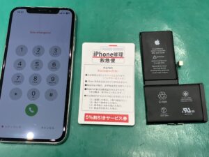 iPhone修理なら【モバイル修理 救急便】へ