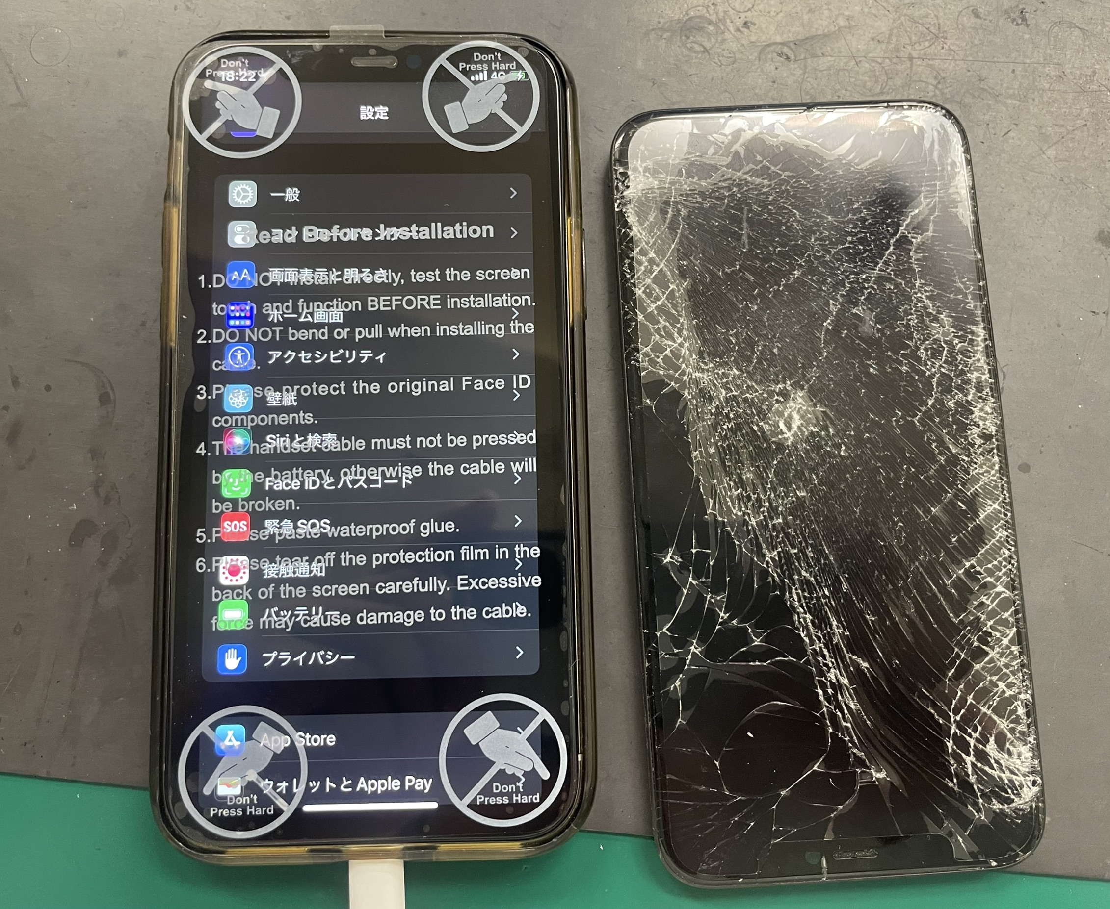 iPhone修理なら【モバイル修理 救急便】へ