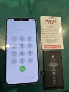 iPhone修理なら【モバイル修理 救急便】へ
