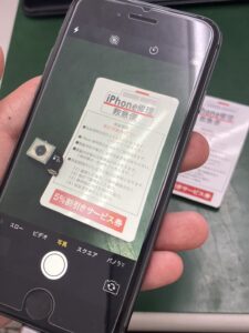 iPhone修理なら【モバイル修理 救急便】へ